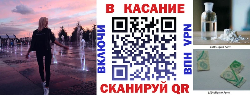 Где купить наркоту Макарьев Альфа ПВП  Каннабис  Амфетамин  МЕФ  ГАШИШ  мега ссылки  КОКАИН 