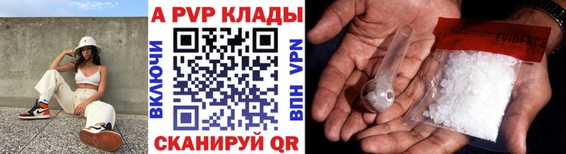 A-PVP СК  Макарьев 