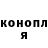 Кодеиновый сироп Lean Purple Drank L4do