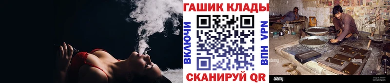 ГАШ Cannabis  что такое наркотик  hydra маркетплейс  Макарьев 