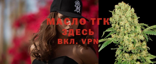 дистиллят марихуана Балахна