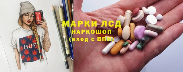 кокаин VHQ Балабаново
