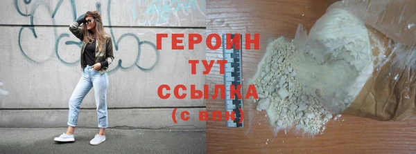 гидра Баксан
