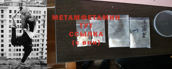 гидра Баксан
