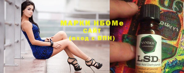 ГАЛЛЮЦИНОГЕННЫЕ ГРИБЫ Армянск