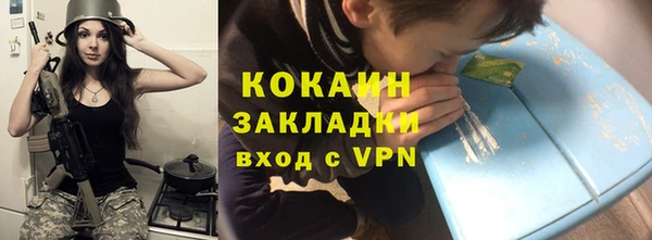 гидра Баксан