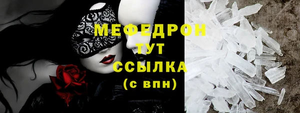 кокаин VHQ Балабаново