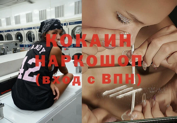 гидра Баксан
