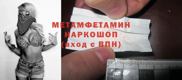 первитин Аркадак