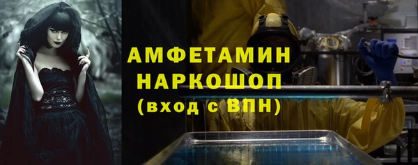 кокаин VHQ Балабаново