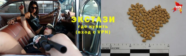кокаин VHQ Балабаново
