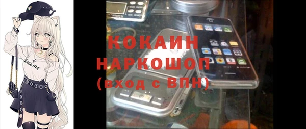 дистиллят марихуана Балахна