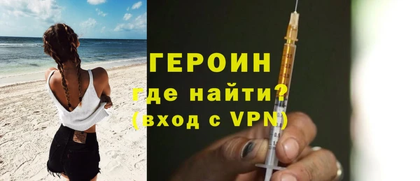 ГАЛЛЮЦИНОГЕННЫЕ ГРИБЫ Армянск