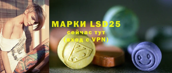 первитин Аркадак