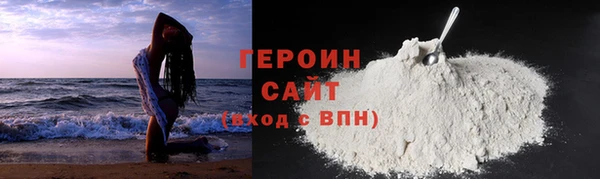 кокаин VHQ Балабаново