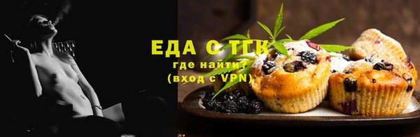 дистиллят марихуана Балахна