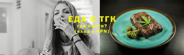гидра Баксан