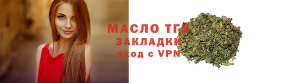 первитин Аркадак