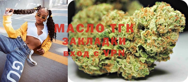 первитин Аркадак