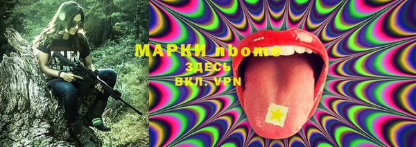 дистиллят марихуана Балахна