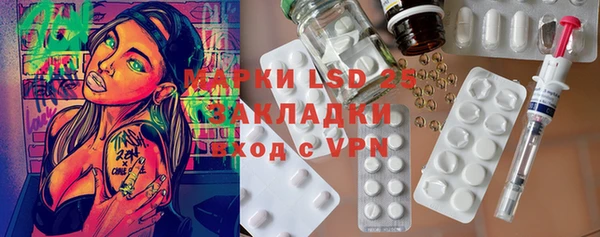 кокаин VHQ Балабаново