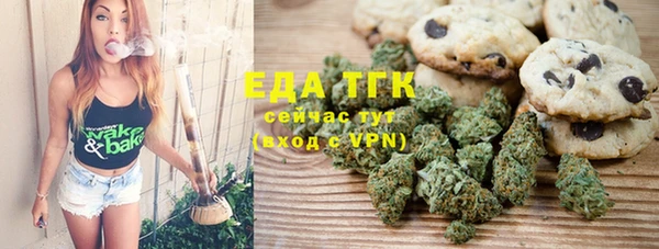 первитин Аркадак