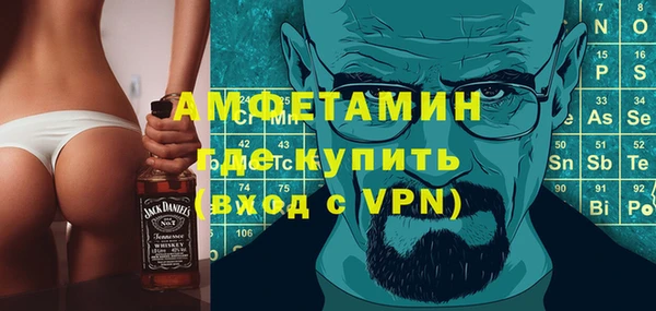 первитин Аркадак