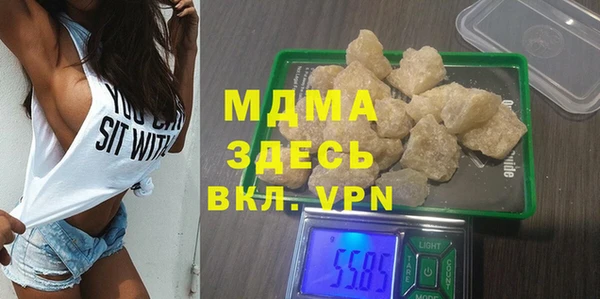 молекула духа Арсеньев