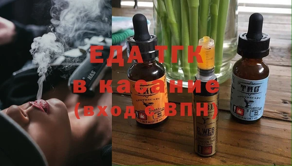гидра Баксан