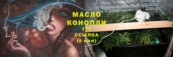 кокаин VHQ Балабаново