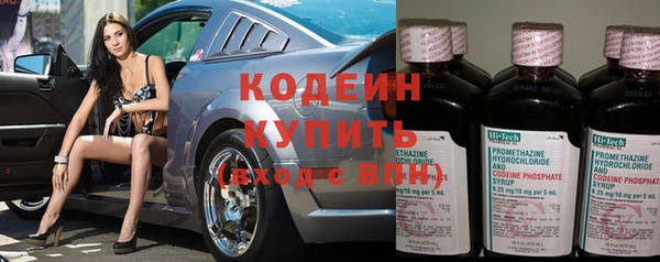 кокаин VHQ Балабаново