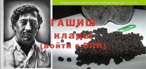 гидра Баксан