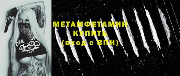 первитин Аркадак