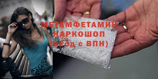 первитин Аркадак
