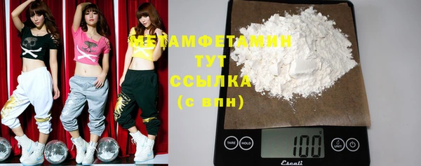 дистиллят марихуана Балахна