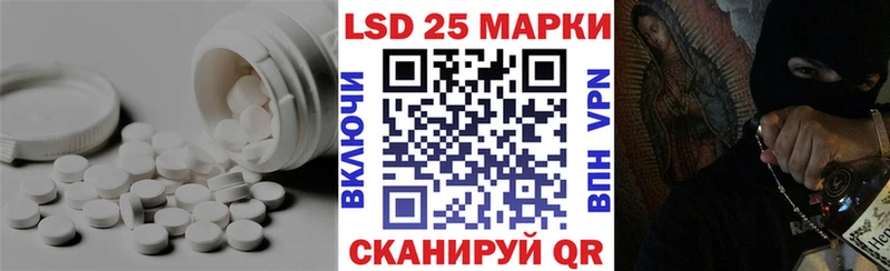 LSD-25 экстази кислота  Макарьев 