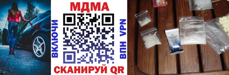 где продают   Макарьев  МДМА crystal 