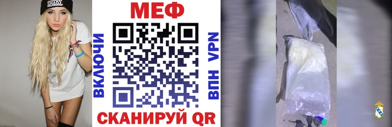 МЕГА ONION Макарьев Мефедрон кристаллы