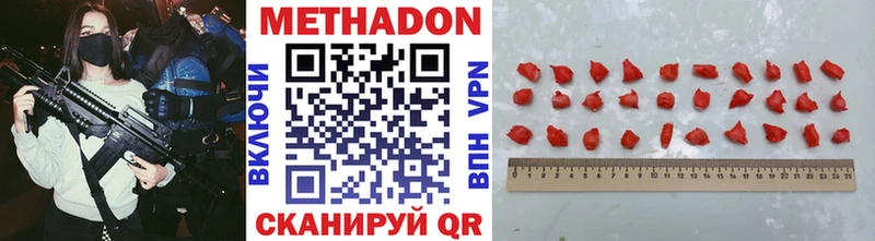 Метадон VHQ  Макарьев 