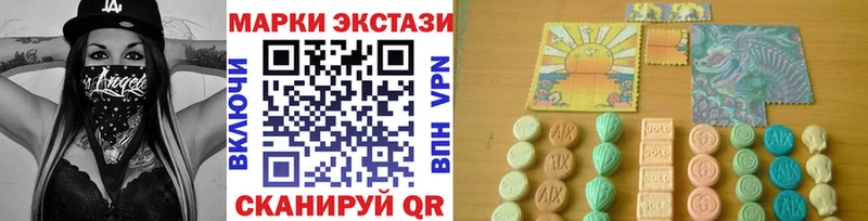 Марки NBOMe 1,8мг  Макарьев 