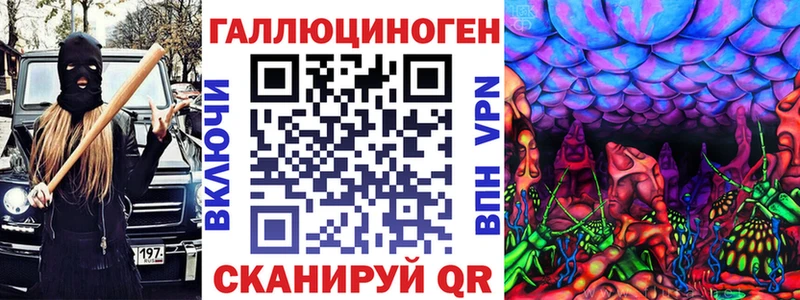 Галлюциногенные грибы Magic Shrooms площадка Telegram МЕГА ссылка Макарьев купить закладку