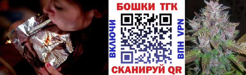 хочу наркоту  Макарьев  blacksprut сайт  Бошки Шишки планчик 